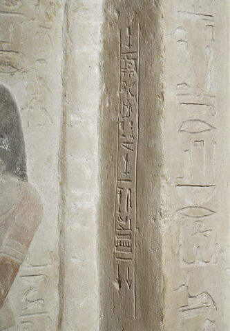 stèle rectangulaire à corniche ; stèle à deux registres, image 4/6