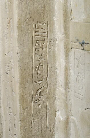 stèle rectangulaire à corniche ; stèle à deux registres, image 5/6