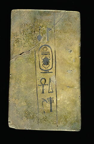 plaquette, image 1/1