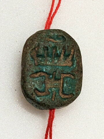 scaraboïde ; amulette, image 1/4