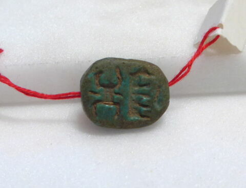 scaraboïde ; amulette, image 3/4