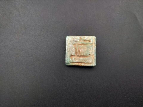 amulette oudjat carré ; plaque, image 2/2