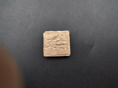 amulette oudjat ; plaquette, image 2/3