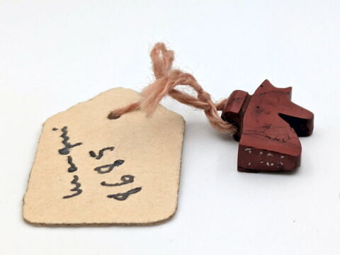 amulette oudjat, image 3/4