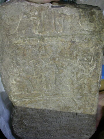 stèle cintrée, image 2/2