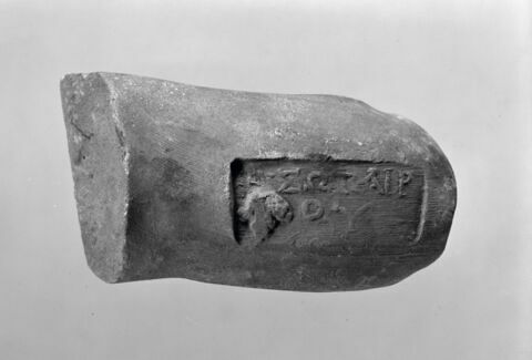 vase, image 3/3