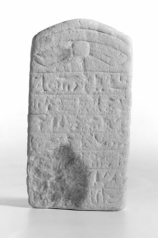 stèle d'Horus, image 4/4