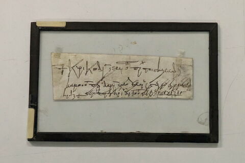 parchemin, image 1/1