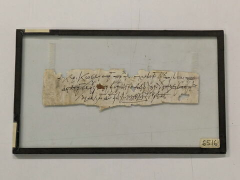 parchemin, image 1/1