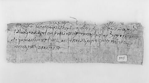 papyrus documentaire ; fragment