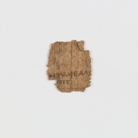 papyrus littéraire, image 4/6