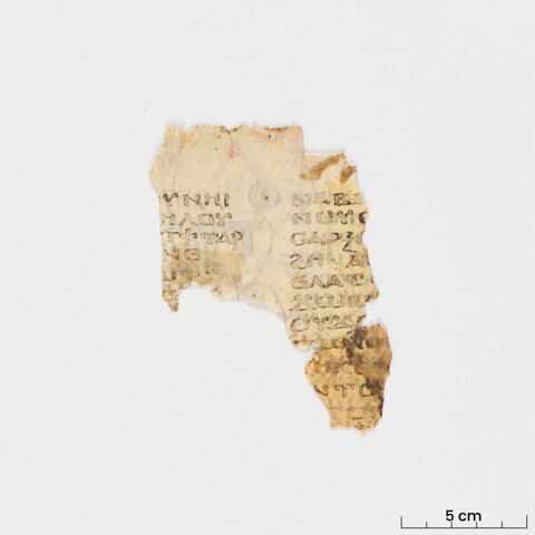 feuillet de codex ; fragment, image 2/8