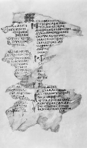 feuillet de codex ; fragment, image 1/3