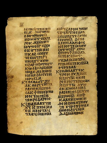feuillet de codex, image 6/47