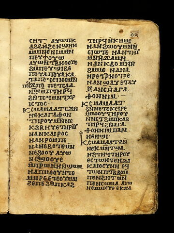 feuillet de codex, image 11/47