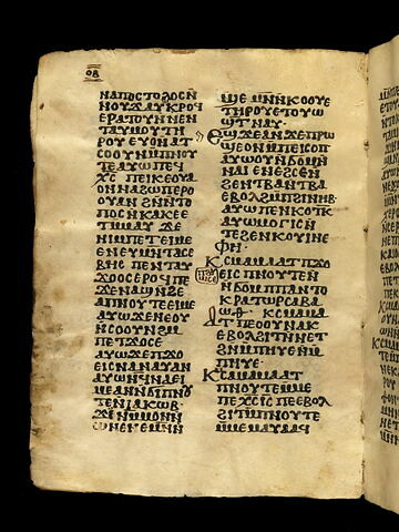 feuillet de codex, image 15/47