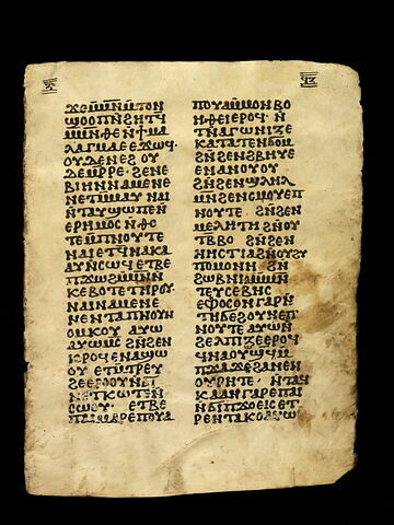 feuillet de codex, image 36/47