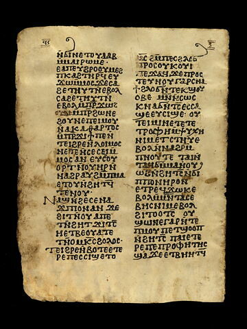 feuillet de codex, image 37/47