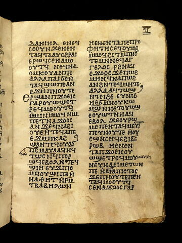 feuillet de codex, image 40/47