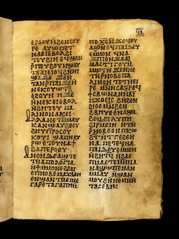 feuillet de codex, image 42/47