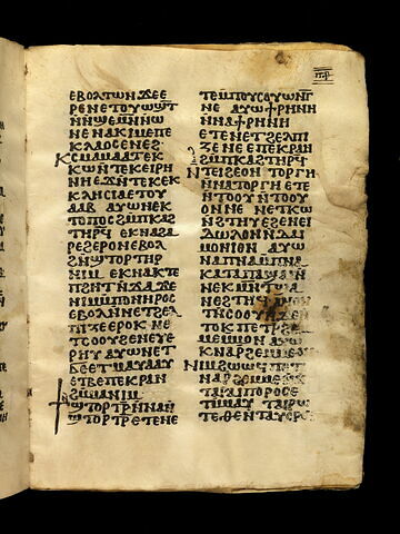 feuillet de codex, image 45/47