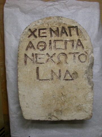 stèle cintrée, image 2/2