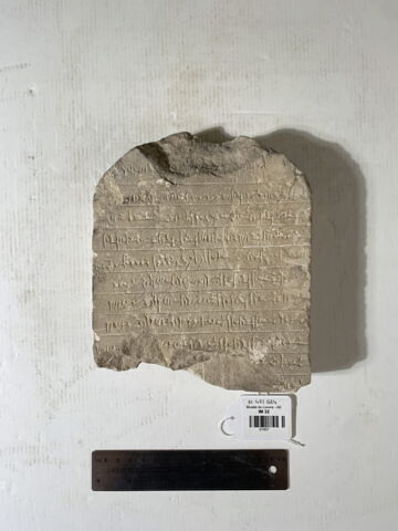 stèle cintrée, image 1/2
