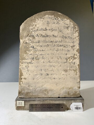 stèle cintrée, image 1/3