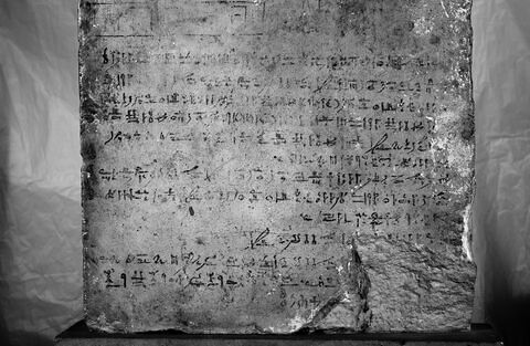 détail inscription ; face, recto, avers, avant ; partie inférieure © 2013 Musée du Louvre / Christian Décamps