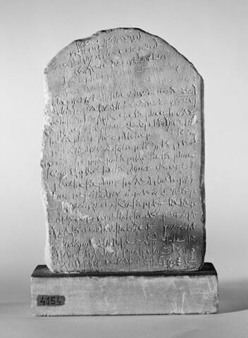 stèle cintrée, image 6/6