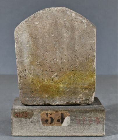 stèle cintrée, image 1/2