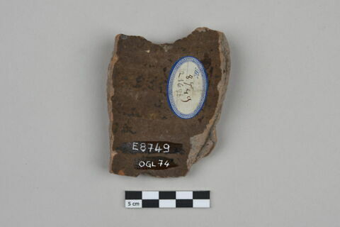 ostracon, image 2/3