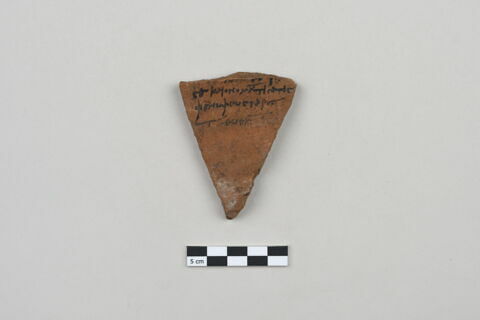 ostracon, image 1/3