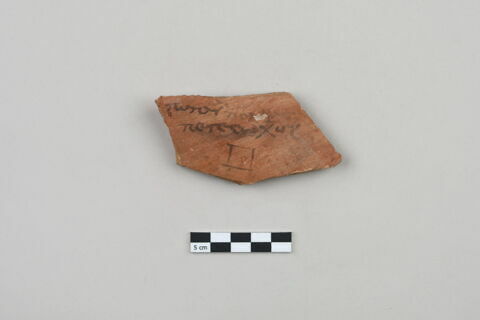 ostracon, image 1/3