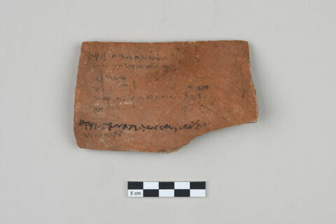 ostracon, image 1/3