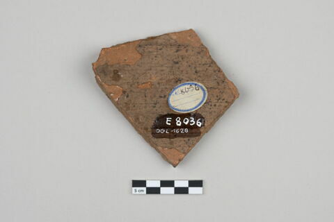 ostracon, image 2/3