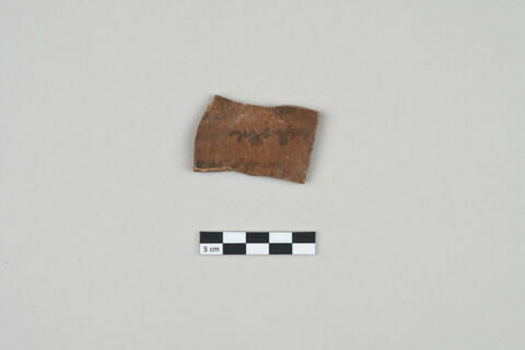 ostracon, image 1/3