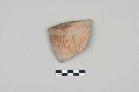 ostracon, image 1/3