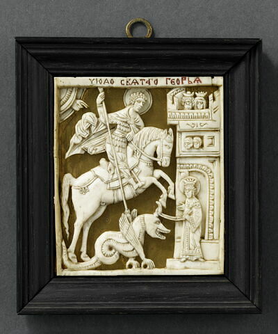 Bas-relief : saint Georges et le dragon.