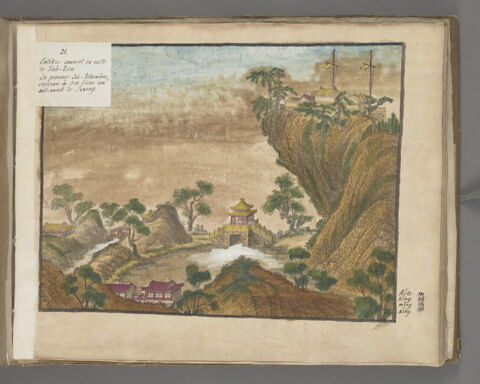 Album des Quarante vues du Yuanming Yuan, image 9/92