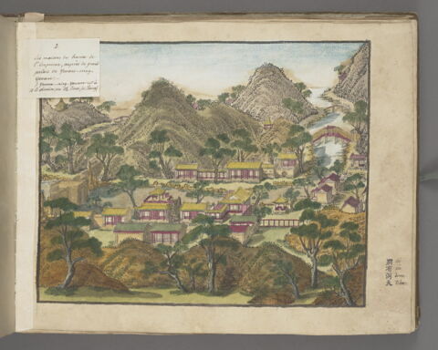 Album des Quarante vues du Yuanming Yuan, image 53/92