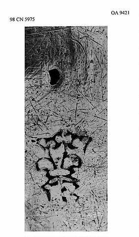 Gobelet, image 5/8