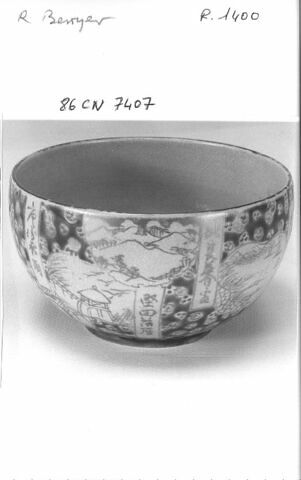 Bol en porcelaine de Satsuma à fond jaune, paysages et inscriptions dorées entourées d'émail vert, image 1/1