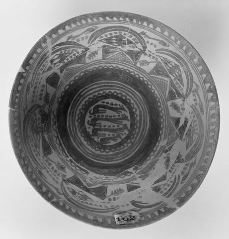 vase, image 3/3