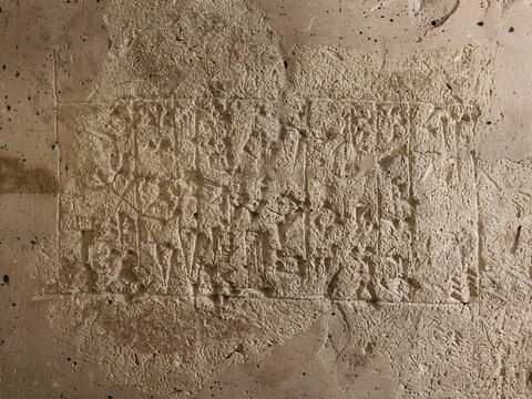 brique, image 2/3