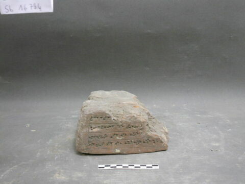 brique, image 2/2