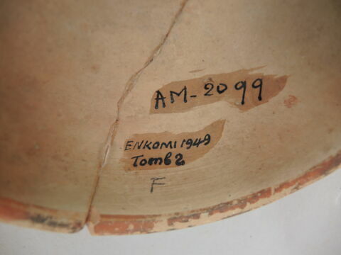 vase, image 2/3