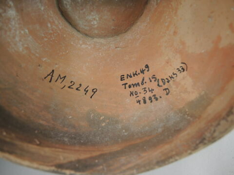 vase, image 2/3