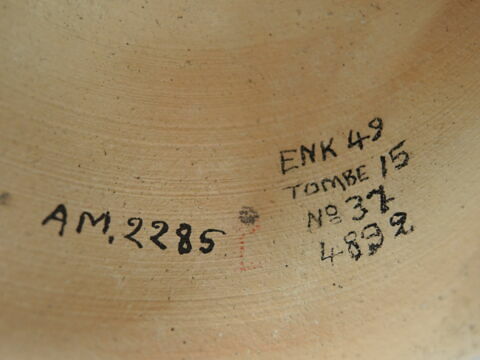 lampe, image 2/2