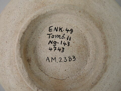 vase, image 2/2